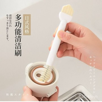 臺灣🚍8H出🉑多功能杯蓋刷雙頭保溫杯邊角縫隙刷奶瓶刷清洗杯子刷子廚房清潔刷 6O3A