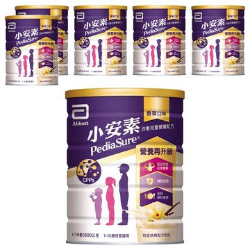 Abbott 亞培 PediaSure 小安素 PEPTIGRO均衡完整營養配方奶粉 香草口味  1.6kg  6罐