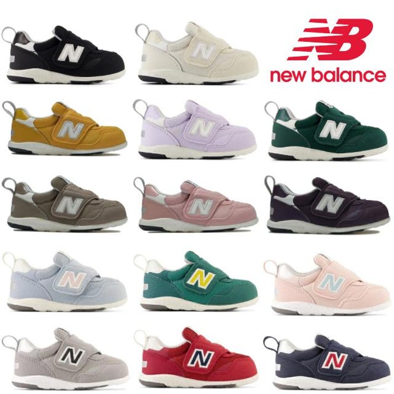 ニューバランス ベビー ファーストシューズ 313 new balance IT313 I2