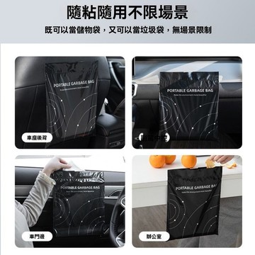 迪索倫車載垃圾袋粘貼式一次性抽繩辦公室桌面收納袋車內垃圾桶清潔袋子