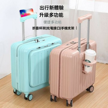 前開口登機箱免托運行李箱小型18寸20寸可登機免托運拉桿箱高級感出差旅行拉桿箱