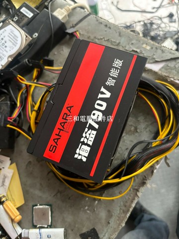 海盜790V智能版 600W 台式機電源 測試好 不含電源線 高性能 CPU供電 接口充足【三和電腦配件店】