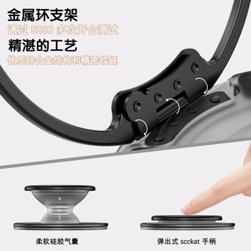 手機支架360旋轉桌面指環粘貼磁吸適用超薄蘋果懶人支撐架 d7252