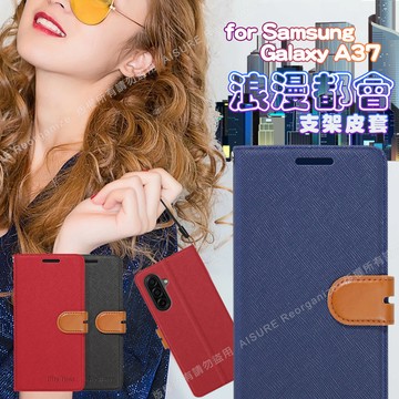 CITY Samsung Galaxy A37 浪漫都會支架皮套-紅