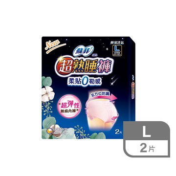 蘇菲超熟睡內褲型衛生棉2片-L (包裝隨機出貨)