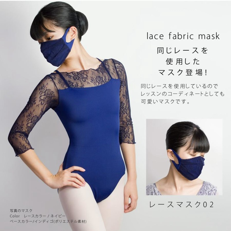 バレエ レオタード Lサイズ Leotard Tokyo（バレエレオタード