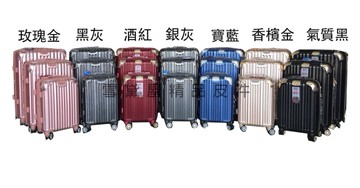 ~雪黛屋~Roberta 24吋行李箱外掛勾加大固定海關密碼鎖硬殼360度旋轉耐摔磨損檢測通過箱RB1609