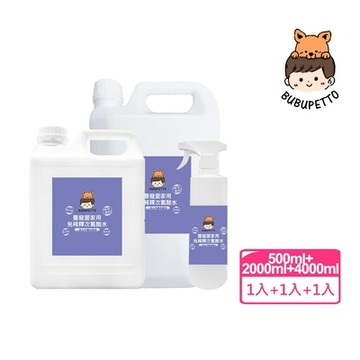 BUBUPETTO-毛孩愛家用免稀釋次氯酸水-6000mlx1+500mlx1(毛小孩 寵物 小家)