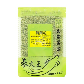 夢大王荷葉茶粒 150g 無咖啡因 無防腐劑  1包