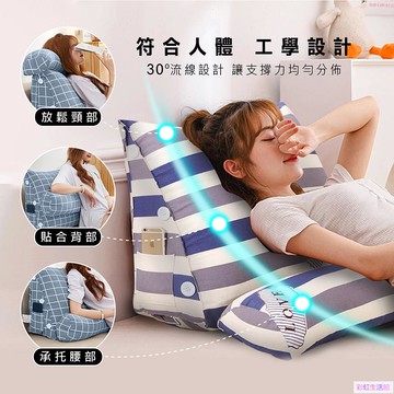 可拆式三角沙發靠枕三角靠枕 床靠枕 抬腿枕 沙發靠枕 懶人沙發 沙發靠墊 護腰枕 護腰枕 靠枕 三角床靠枕 抱枕靠墊