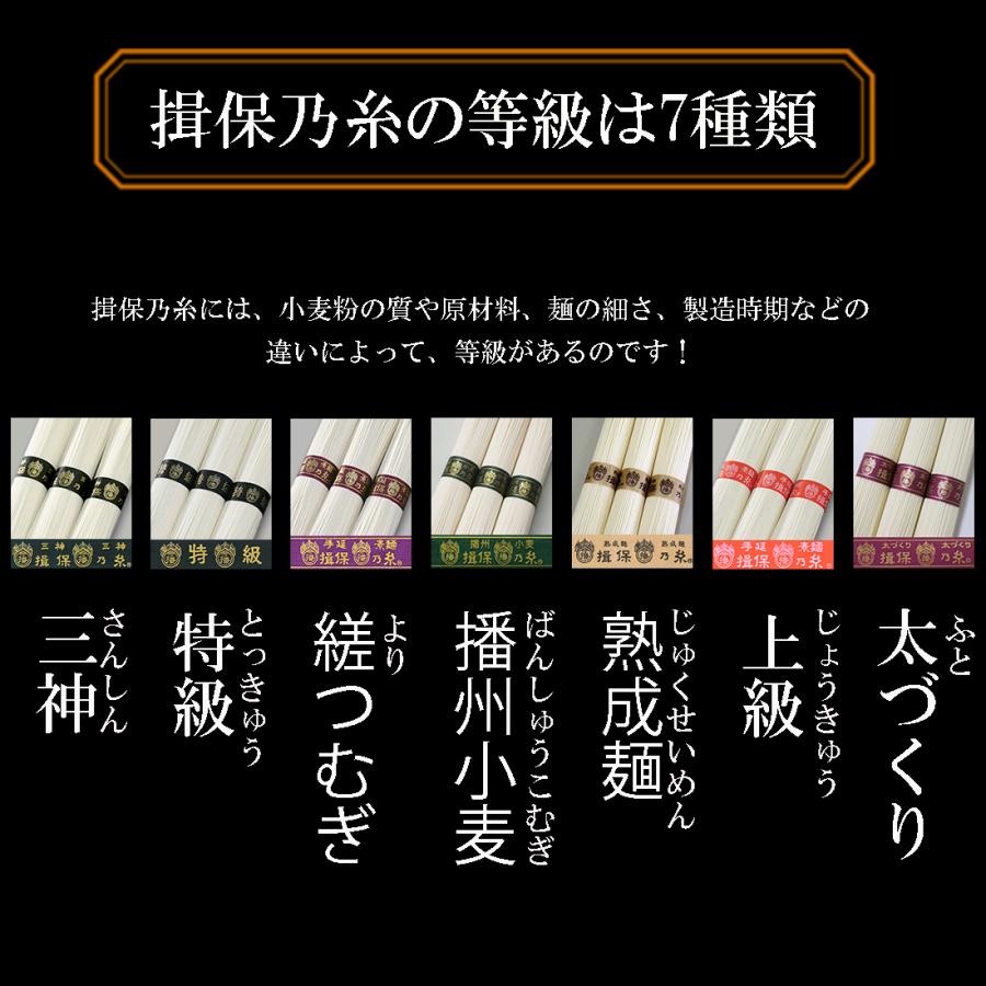 揖保乃糸 揖保の糸 特級品ひね ９ｋｇ（１８０束入）素麺 そうめん ひね 黒帯 お中元 ギフト 長期保存 常温 乾麺 お返し HINAストア