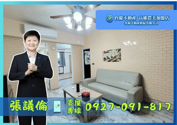 【獨家】武廟商圈精華地段｜正言路上2樓公寓｜高雄市苓雅區正言路