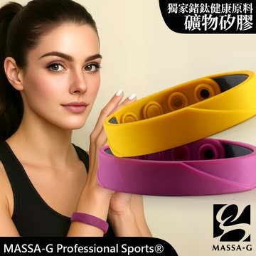 MASSA-G【ARC Solo】 鍺鈦手環
