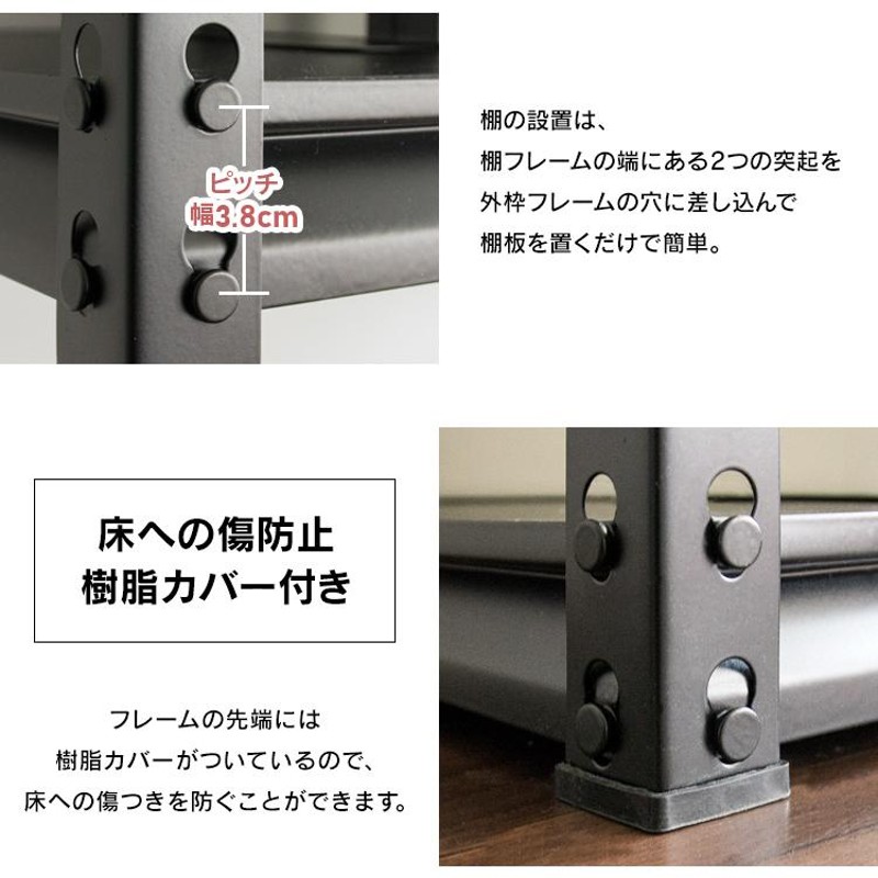 スチールラック　5段　幅120cm メタルラック　収納ラック　ブラック スチールラック 5段 幅120cm 収納棚 可動棚 メタルラック 送料