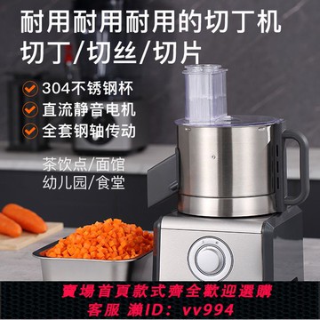 {公司貨 最低價}新款切菜機商用食堂切丁神器胡蘿卜切粒網格切片土豆多功能切菜器