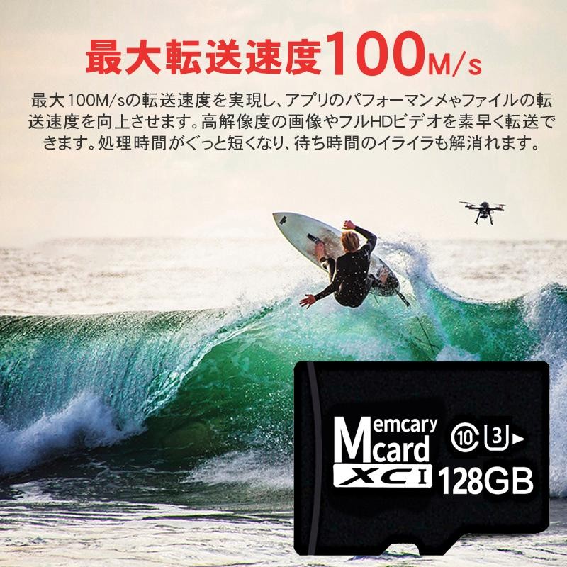 お買得2枚組 マイクロSD 128ギガ microSDカード 128GB 最大読み取り