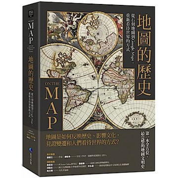 地圖的歷史