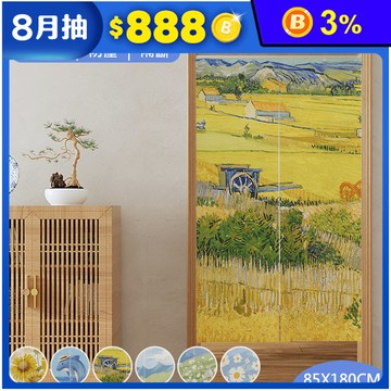 油畫風日式棉麻長門簾