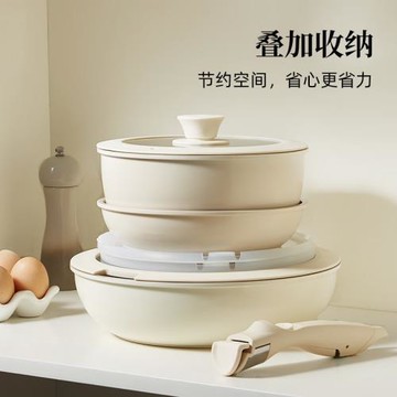 紅廚便攜戶外鍋具套裝可拆卸手柄不粘鍋露營炊具裝備家用炒鍋牛排