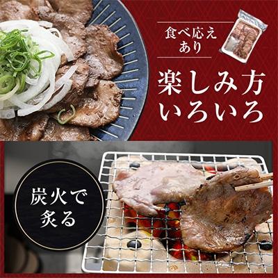 ふるさと納税 牛タン 利府町 仙台名物　丸ごと牛たんスライス　1kg!!　(職人仕込み特製塩付)