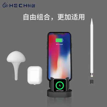 廠家直銷適用手機手表耳機三合一多功能支架iwatch硅膠手機架