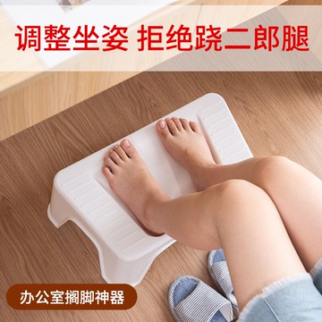 墊腳凳 辦公室腳踏凳墊腳神器搭踏板腳蹬放腿腳凳腳踩桌下踏腳踩腳擱腳板 【CM8331】