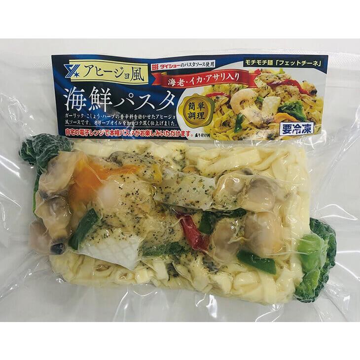 柳川・海鮮アヒージョ風パスタ・冷凍300g　x12袋