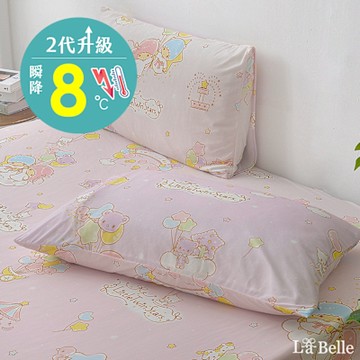 【Great Living格蕾寢飾】La Belle《Sanrio-雙星仙子星樂園》超COOL超涼感信封枕套2入+大容量洗衣袋 超值組