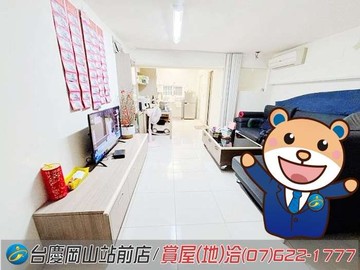 岡山87期|未來行政中心旁|舒適寧靜透天｜高雄市岡山區介壽路