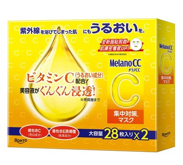[COSCO代購6] C162845 Melano CC 高浸透維他命C集中對策面膜 28片 X 2入