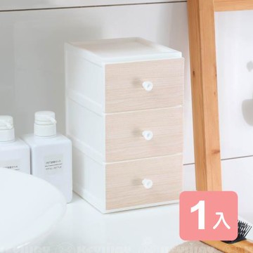 真心良品 KEYWAY聯府  面寬13.6cm楓木桌上型3層收納盒-1入
