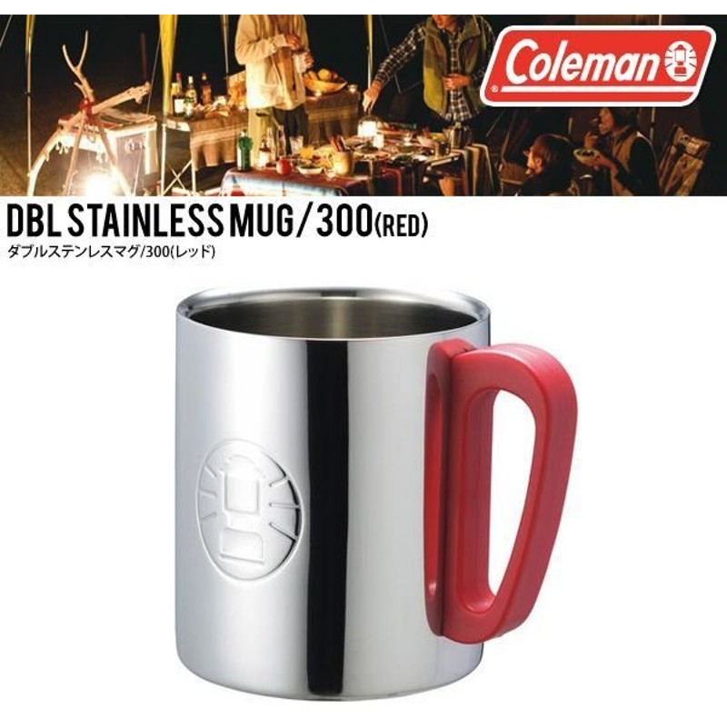 コールマン Coleman ダブルステンレスマグ 300 レッド マグカップ コップ 2層構造 保温 食器 アウトドア 登山 バーベキュー q 国内正規代理店品 通販 Lineポイント最大0 5 Get Lineショッピング