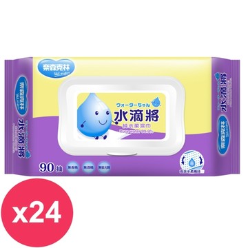 奈森克林水滴將純水柔濕巾90抽加蓋X24包