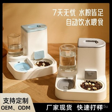 [24時熱賣]寵物碗 自動餵食碗 慢食碗貓咪自動餵食器二閤一貓碗自助貓糧盆狗糧狗碗投食機餵水寵物用品 7R2I