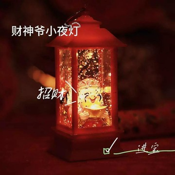 ✨臺灣熱賣✨復古擺件涼亭流沙財神小夜燈會發光創意氛圍燈送家人長輩禮物