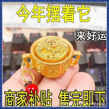 🙏🏻紫南宮過爐 開光🔥[金撿漏]香港官方正品純真沙金招財聚寶盆實心擺件禮品送禮物