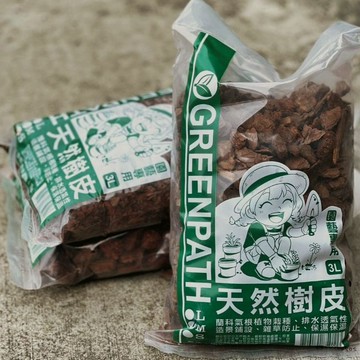 GREENPATH-天然樹皮【大里種苗】3L│排水性│通氣性│土質改良│資材│土壤
