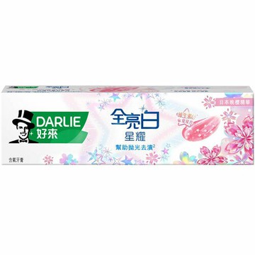 好來DARLIE 全亮白星耀 日本晚櫻牙膏 120g