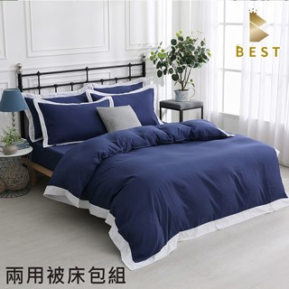 BEST 歐式滾邊柔絲棉 地中海藍 兩用被床包組 雙人5尺 台灣製