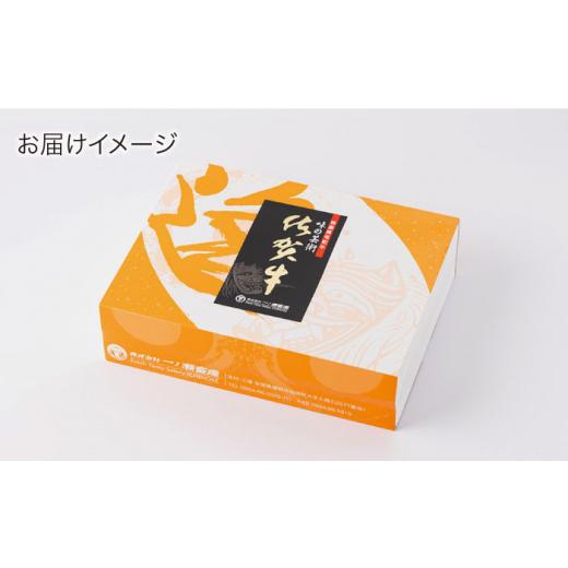 ふるさと納税 佐賀県 嬉野市 佐賀牛 ロース ステーキ 200g （100g × 2枚切り） [NAC023]