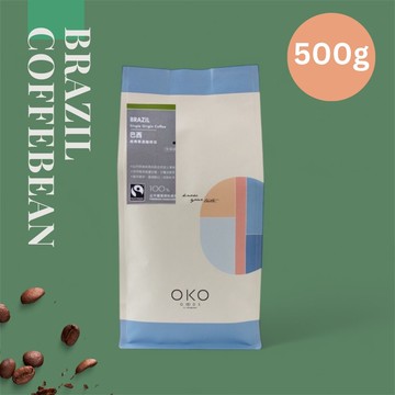 【OKO】單品咖啡豆／巴西／中深烘焙 / 日曬（500g）