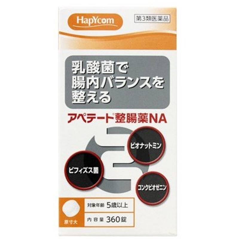 市場 第3類医薬品 ビタトレール ココアルファEX錠