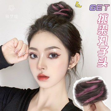 丸子頭假發圈女夏真發蓬松挑染花苞頭盤發神器蓬松假發包古風發飾