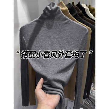 時尚百搭秋冬新款修身針織打底衫2025年羊毛堆堆高領長袖毛衣女裝