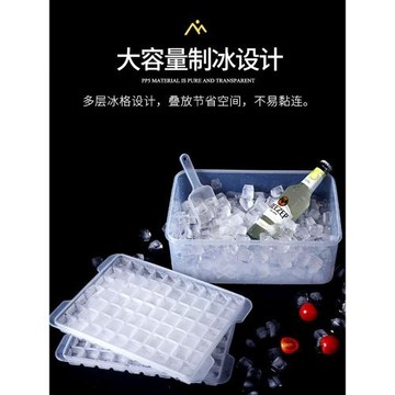 冰塊保溫箱自制可食用冰塊存冰桶出攤保溫按壓磨具冰格制神冰器
