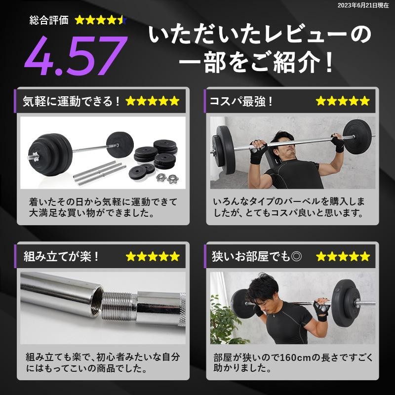 クーポン】バーベルセット ダンベル プレート セット シャフト 160 筋トレ 5kg 20kg 40kg 60kg トレーニング器具 ベンチプレス  重さ 長さ | LINEショッピング