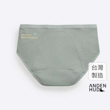 【Anden Hud】夏日花園．中腰生理褲(秘境藍-Company) 純棉台灣製