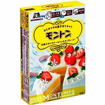 森永製菓 モントン スポンジケーキミックス <プレーン> 173g×3箱