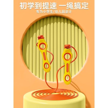 兒童跳繩小學生中考幼兒園小學初學專用健身減肥運動大人鋼絲繩子