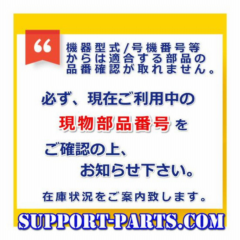 クボタ ユンボ セルモーター U20 トラクター 汎用 エンジン